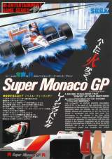 Goodies for Super Monaco GP [Model 317-0124a]