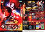Goodies for The King of Fighters '98 - Ultimate Match