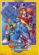 Goodies for Rockman 2 - The Power Fighters [Green Board]