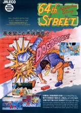 Goodies for 64th. Street - A Detective Story