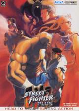 Goodies for Street Fighter EX2 Plus