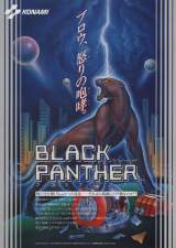 Goodies for Black Panther [Model GX604]