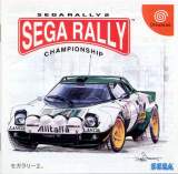 Goodies for Sega Rally 2 - Sega Rally Championship [Model HDR-0010]
