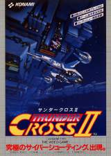 Goodies for Thunder Cross II [Model GX073]