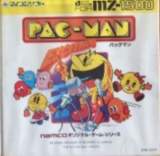 Goodies for Pac-Man [Model DP-3201200]