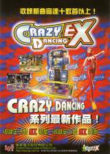 Goodies for Crazy Dancing EX
