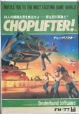 Goodies for Choplifter