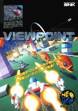 Goodies for Viewpoint [Model NGM-051]