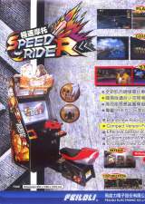 Goodies for Speed RideR