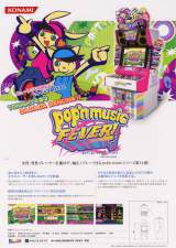 Goodies for pop'n music 14 Fever!