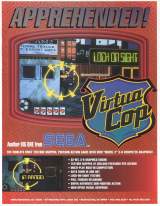 Goodies for Virtua Cop