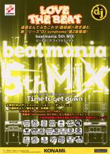 Goodies for beatmania 5thMix - Time to get down