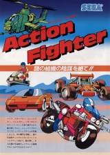 Goodies for Action Fighter [Model 317-0018]