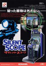 Goodies for Silent Scope