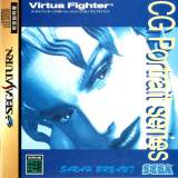 Goodies for Virtua Fighter CG Portrait Series Vol.1 Sarah Bryant [Model GS-9062]