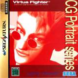 Goodies for Virtua Fighter CG Portrait Series Vol.2 Jacky Bryant [Model GS-9064]