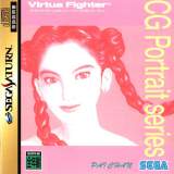 Goodies for Virtua Fighter CG Portrait Series Vol.4 Pai Chan [Model GS-9066]