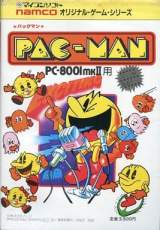 Goodies for Pac-Man [Model DP-3102-231]