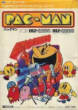 Goodies for Pac-Man [Model DP-3202220]