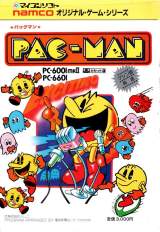 Goodies for Pac-Man [Model DP-1020]