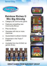 Goodies for Rainbow Riches - Win Big Shindig