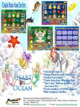 Goodies for Heart of Ocean [Model PK-209HO]