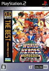 Goodies for World Heroes Gorgeous [NeoGeo Online Collection The Best] [Model SLPS-25933]
