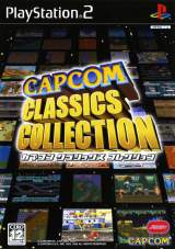 Goodies for Capcom Classics Collection [Model SLPM-66317]