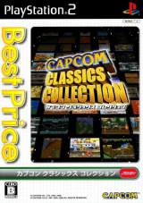 Goodies for Best Price: Capcom Classics Collection [Model SLPM-66852]