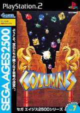 Goodies for Sega Ages 2500 Vol.7: Columns [Model SLPM-62425]
