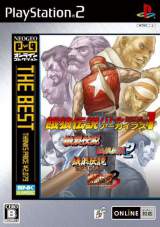 Goodies for Garou Densetsu Battle Archives 1 [NeoGeo Online Collection The Best] [Model SLPS-25863]