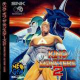 Goodies for King of the Monsters 2 - The Next Thing [Model NGCD-039]