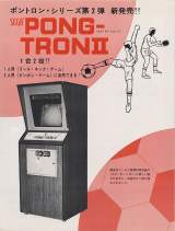 Goodies for Pong-Tron II