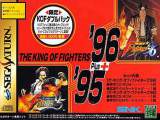 Goodies for Gentei KOF Double Pack [Model T-3110G]