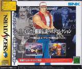 Goodies for Real Bout Garou Densetsu Best Collection [Model T-3124G]