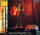 Goodies for The King of Fighters '96 [Model T-3109G]