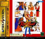 Goodies for Real Bout Garou Densetsu Special [Model T-3119G]