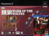Goodies for Garou - Mark of the Wolves [NeoGeo Online Collection Vol.1] [Model SLPS-25504]