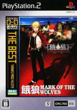 Goodies for Garou - Mark of the Wolves [NeoGeo Online Collection The Best] [Model SLPS-25793]