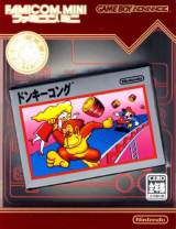 Goodies for Famicom Mini: Donkey Kong [Model AGB-FDKJ-JPN]