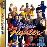 Goodies for Virtua Fighter [Model GS-9001]