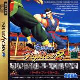Goodies for Virtua Fighter 2 [Model GS-9079]
