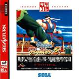 Goodies for Sega Saturn Collection: Virtua Fighter 2 [Model GS-9146]