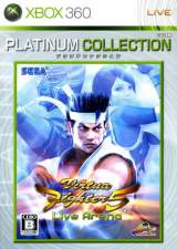 Goodies for Virtua Fighter 5 Live Arena [Platinum Collection] [Model GEA-00008]