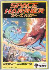 Goodies for Space Harrier [Model TFC-SO]