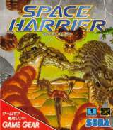 Goodies for Space Harrier [Model G-3212]