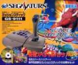 Goodies for Space Harrier [Limited Special Set] [Model GS-9111]