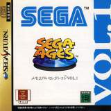 Goodies for Sega Memorial Selection Vol.1 [Sega Ages] [Model GS-9135]
