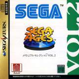 Goodies for Sega Memorial Selection Vol.2 [Sega Ages] [Model GS-9163]