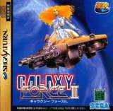 Goodies for Galaxy Force II [Sega Ages] [Model GS-9197]